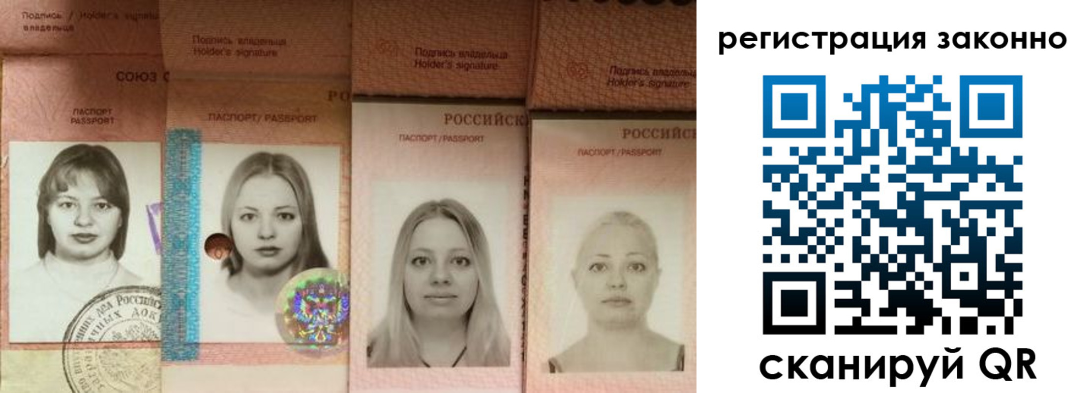 прописка 2025 в Кирово-Чепецке