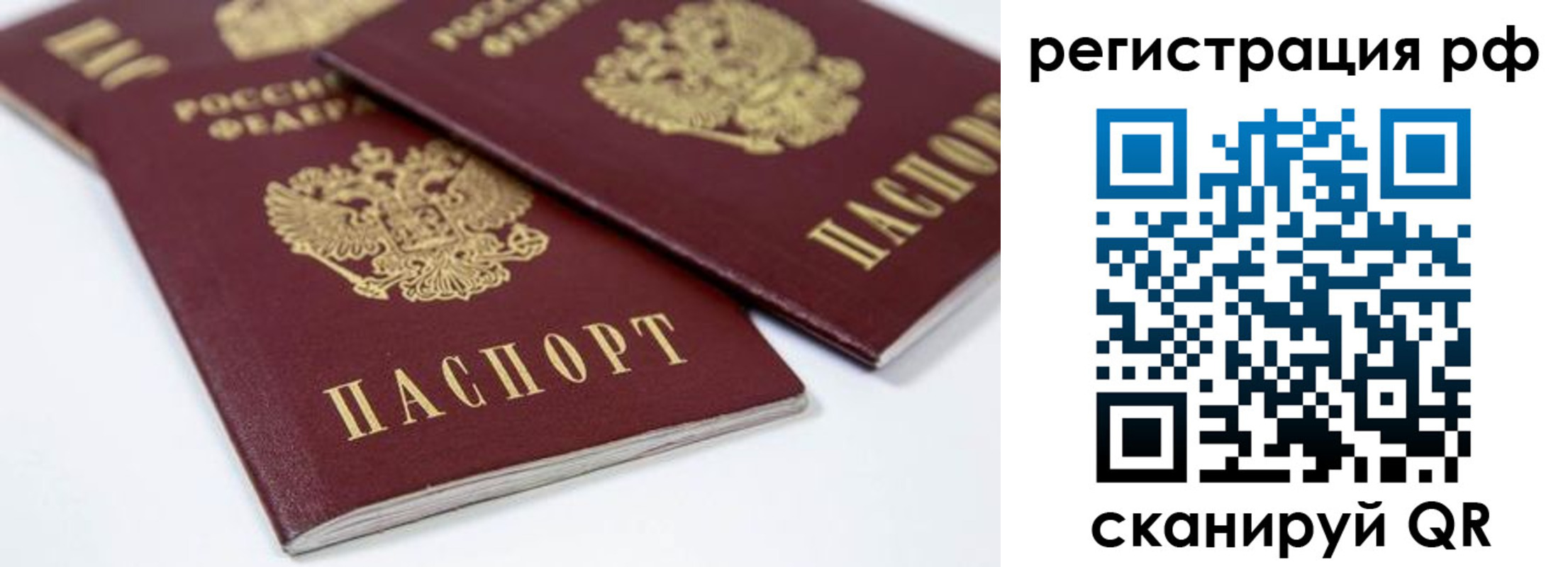 прописка регистрация в Кирово-Чепецке