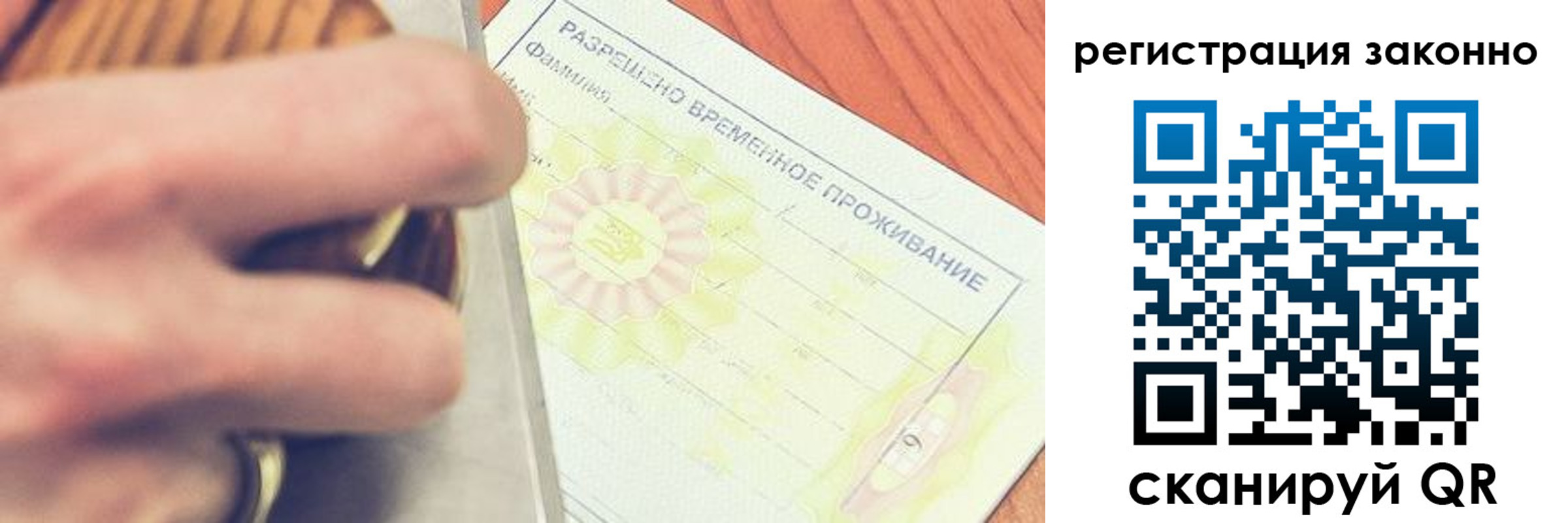 временная регистрация недорого в Кирово-Чепецке
