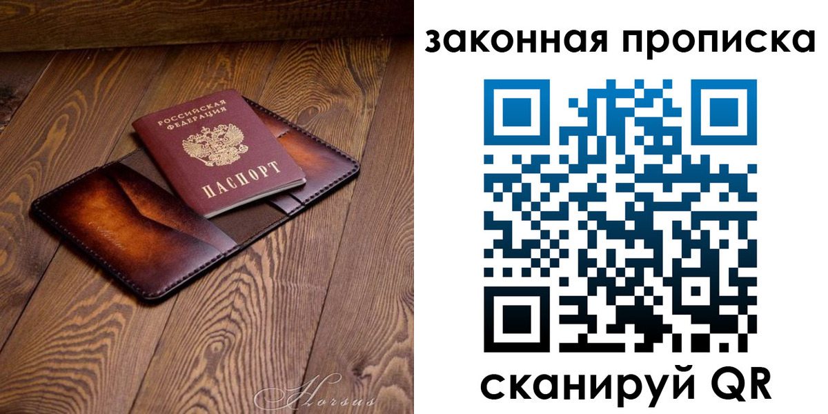временная регистрация собственник в Кирово-Чепецке