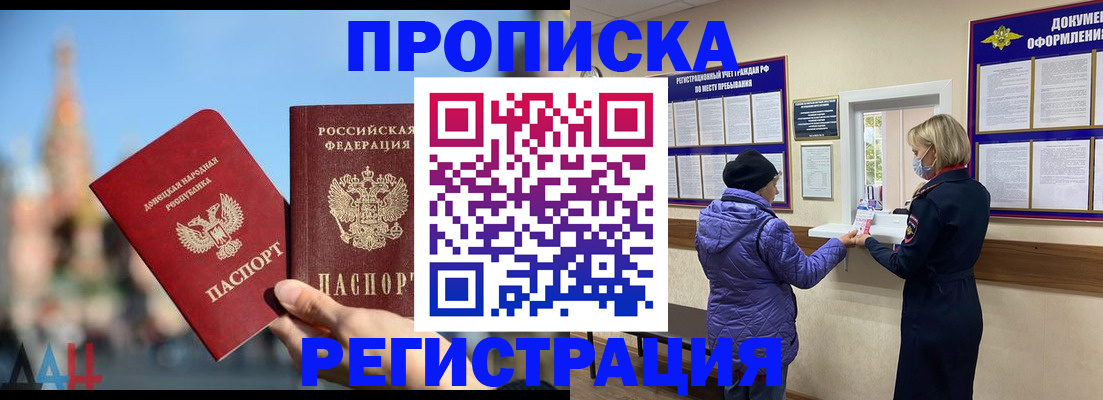 миграционный учет в Кирово-Чепецке