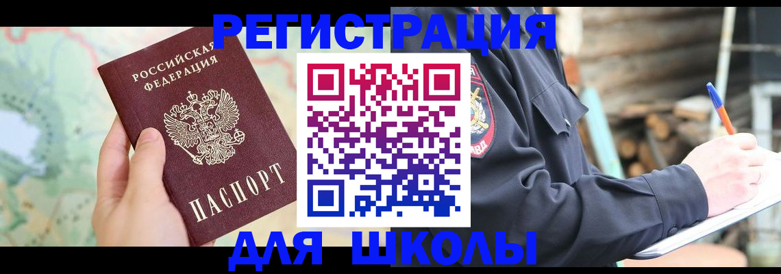 временная регистрация адрес в Кирово-Чепецке