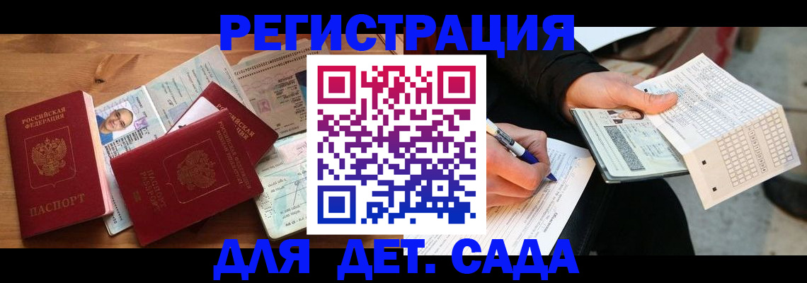 временная регистрация в квартире в Кирово-Чепецке