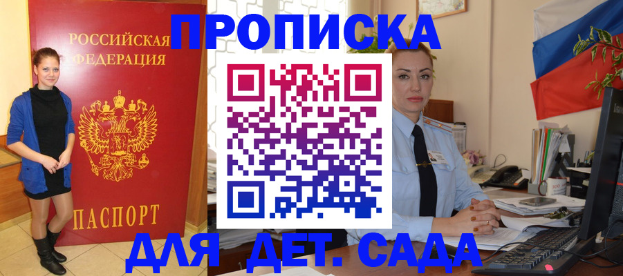прописка паспорт в Кирово-Чепецке