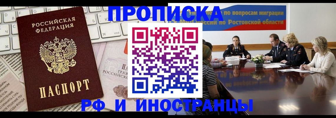 миграционный учет в Кирово-Чепецке