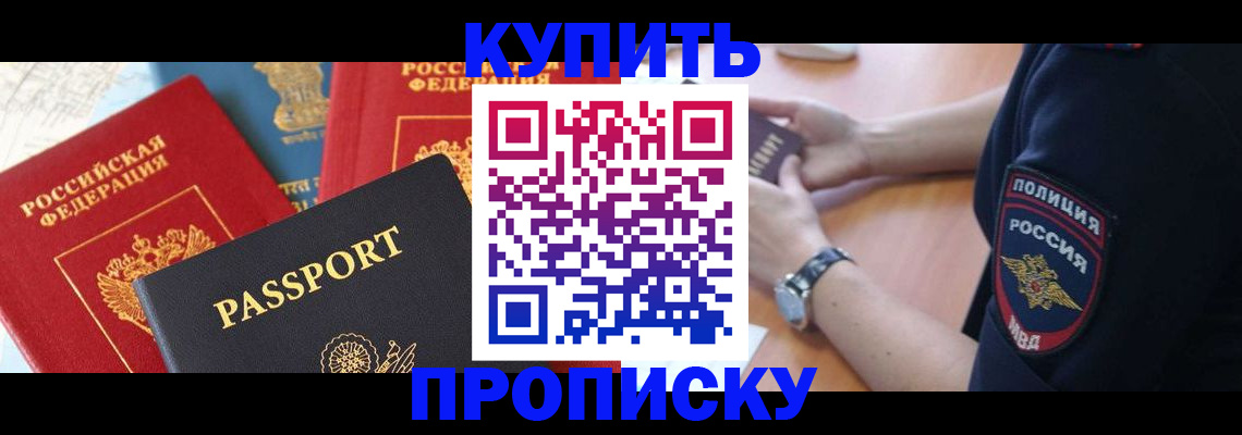 прописка поиск в Кирово-Чепецке